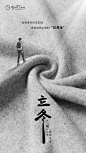 @金利来男装Goldlion 的个人主页 - 微博