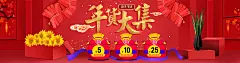 电商海报 淘宝海报 天猫海报 男装海报 钻展图 banner 海报设计 创意 男装服饰海报 靴子 首页 双十一 背景 海报 包包 衣服 服装 箱包 皮带 双十二 天猫 淘宝 美妆 美食 旅行 儿童 美图 明星 极客 动漫 建筑 艺术 游戏 汽车 电影 图书 生活 百科 教育 运动 搞笑 诱惑 女装 男装 鞋靴 箱包 婴童 美妆 食品 珠宝 装修 家居 汽车 数码 家电 游戏 女装 内衣 男装 运动户外 化妆品 表 珠宝 眼镜 手机 数码 电脑办公 母婴玩具 零食 进口食品 茶 酒 大家电 优惠券 电器 家
