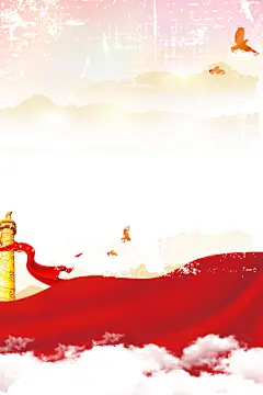 唯美云朵高端创意清新党建主题背景