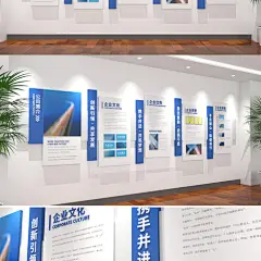 企业文化墙蓝色大型企业简洁理念介绍-图巨人