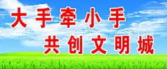 共创文明城  - 源文件下载【酷图网】文明城市,创建文明城市,文明城市展板,文明城市广告,文明城市海报,文明城市围挡,文明城市围墙,工地围挡,创建,创建文明,城市,