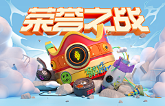 【Yaoyo】采集到海报