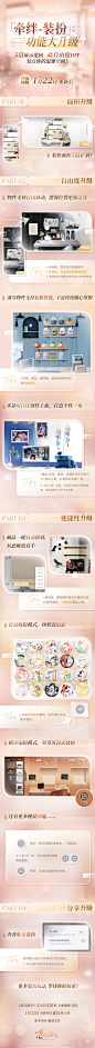 游戏 - 首页 - 微博