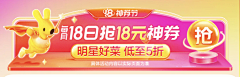 嘿_今晚不加班采集到运营/胶囊banner