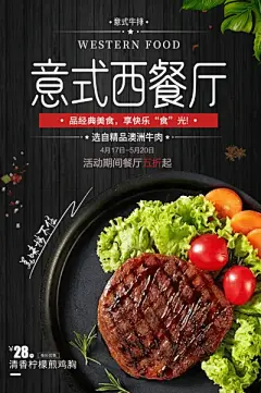 海鲜螺蛳粉麻辣牛蛙自选水饺常德米粉椒麻鸡酸辣粉串串香美食营销海报模板(138).psd