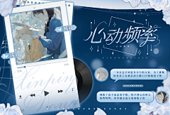 鸦牙采集到自介卡
