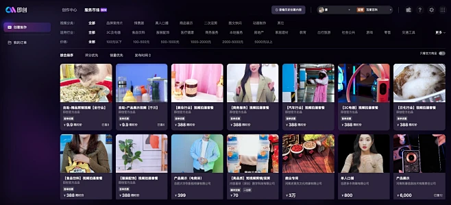 即创 - 一站式智能创意生产与管理平台-花瓣网