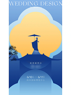 邱小乙采集到国风海报