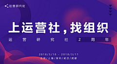 Echohailu采集到banner