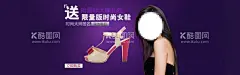 时尚女鞋全屏海报PSD分层模版  - 源文件下载【酷图网】鞋,女鞋海报,时尚女鞋,女鞋广告,淘宝女鞋,女鞋店,女式鞋,女鞋促销海报,女鞋海报背景,女鞋店海报,网店女鞋,女鞋宣传单,女鞋单页,女鞋dm,女鞋展板,女鞋彩页,女鞋展架,海报女鞋,女鞋淘宝,女式高跟鞋,女式皮鞋,女款皮鞋,高跟鞋,淘宝主图,淘宝装修模板,72DPI