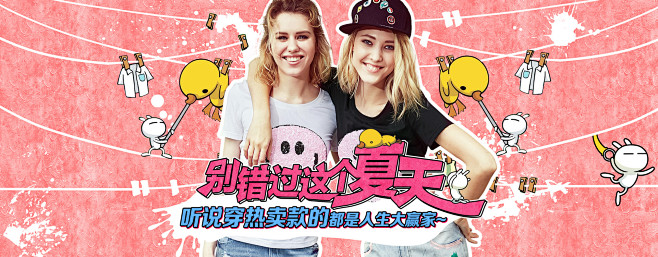 首页-maxmartin玛玛绨旗舰店-天...