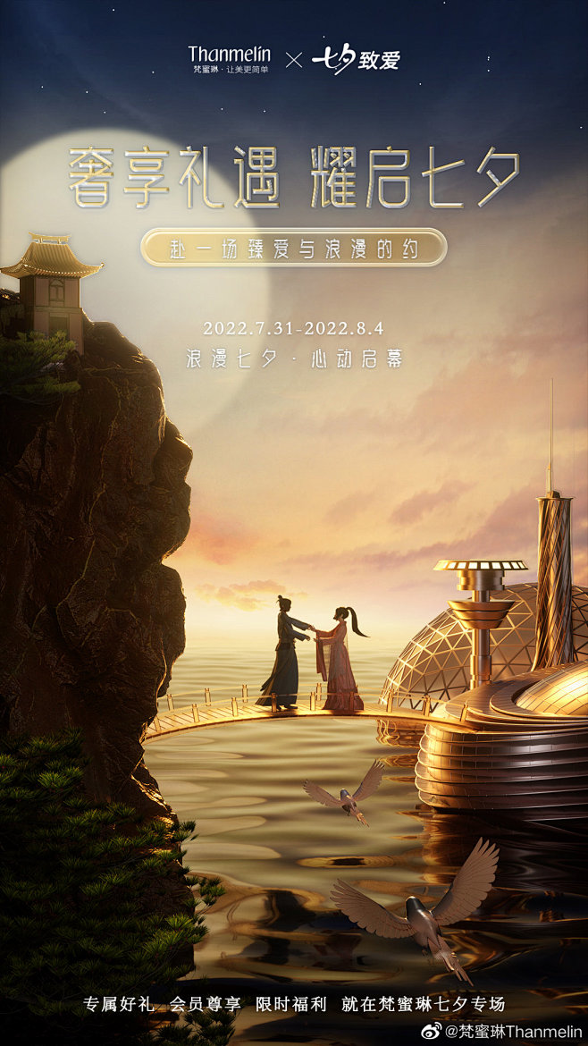 @梵蜜琳Thanmelin 的个人主页 ...