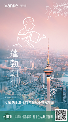 isChai采集到个人