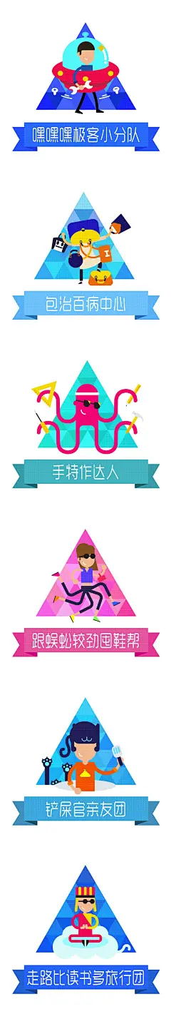淘宝造物节，马云爸爸喊你来领萌萌的表情包
