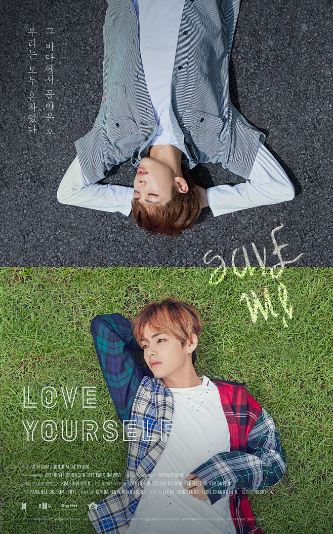 LOVE YOURSELF 承 'Her...