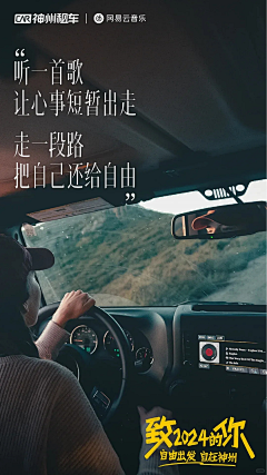 嫣然时光采集到综艺 影视剧