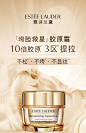 【直播专享】雅诗兰黛胶原霜智妍面霜乳霜 淡纹紧致抗皱-tmall.com天猫