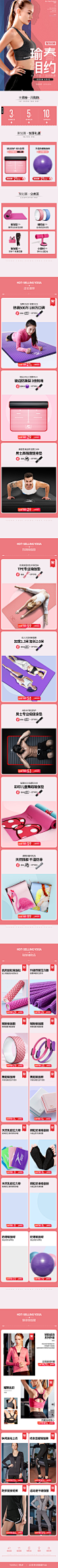 聚划算无线端