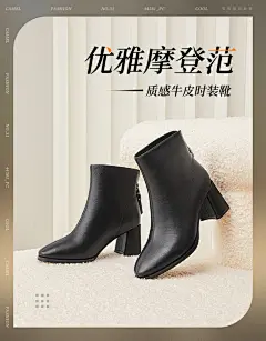 骆驼女鞋2022冬季新款真皮英伦风时尚后拉链粗跟靴子女高跟短靴-tmall.com天猫