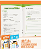 【斗半匠】小学生英语作文素材积累方法技巧音频辅助赠练习册