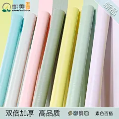 高品质不透底PVC防水素色纯色简约自粘壁纸学生宿舍出租房墙纸 : 阿里巴巴高品质不透底PVC防水素色纯色简约自粘壁纸学生宿舍出租房墙纸，墙纸、壁纸，这里云集了众多的供应商，采购商，制造商。这是高品质不透底PVC防水素色纯色简约自粘壁纸学生宿舍出租房墙纸的详细页面。品牌:轩美，材质:PVC，功能:防水防油防污，层次构成:防水层 pvc 冷压印工艺层，产地:中国，等级:优等品，装饰风格:简单纯色素色，是否外贸:否，花色:新纯色-MD051（61CM宽）,新纯色-MD052（61CM宽）,新纯色-MD053（6