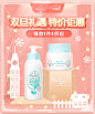 启初旗舰店双旦
