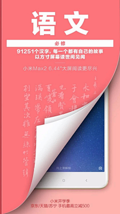 腊-小九天采集到公益～新闻～海报