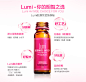 Health Food
Lumi胶原蛋白饮45瓶胶原蛋白口服液法国原料进口深海鱼胶原蛋白肽-tmall.com天猫