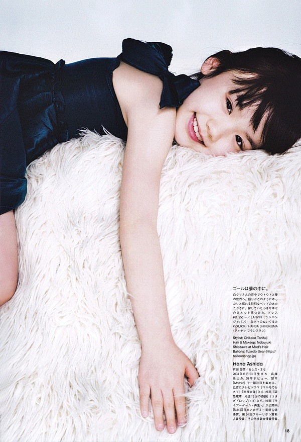 【入手困難品】美品 芦田愛菜 VOGUE Angels 2012年5月号 入手困難品】美品 芦田愛菜 VOGUE Angels 2012年5月号 - メルカリ