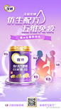 @优博超级宝贝 的个人主页 - 微博