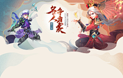 桃壹壹gx采集到【游戏Web】-中国风、仙侠、古代战