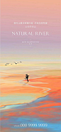 仙图-七夕情人节海报