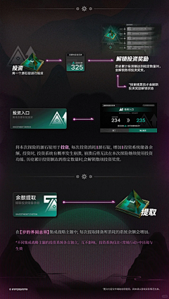 丨Ultra丶超丨采集到UI