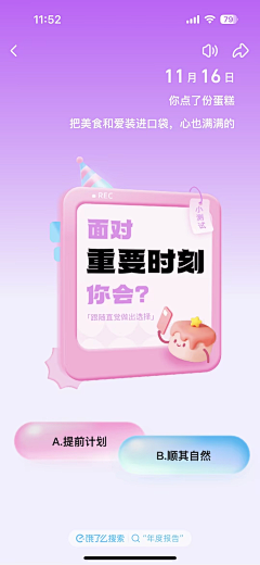 pangm采集到抽奖