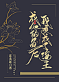 美工：九字不是神
禁盗禁仿禁二改