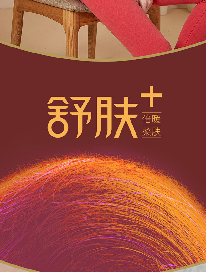 三针舒绒保暖内衣套装女纯棉秋衣秋裤加厚双...