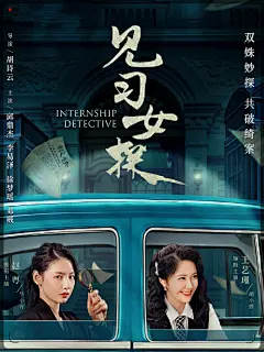 民国影视海报的搜索结果_百度图片搜索