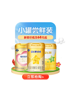 冰心柚子呀采集到直播间