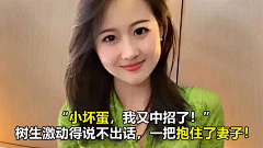 玄幻风向标采集到猪猪女侠