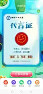 来自分享