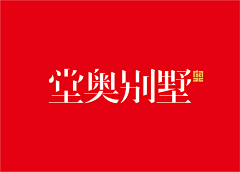 青芒x采集到logo