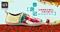 出游季童520x280