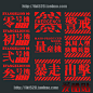 图片：EVA 新世紀福音戰士破q EVA元素材金屬貼紙蘋果note2手機貼紙 : 在 Google 上搜索到的图片（来源：world.taobao.com）