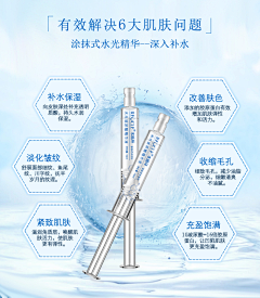 肖晴予采集到电商