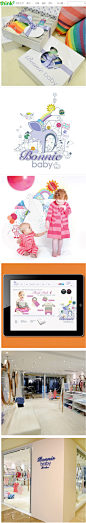 Bonnie Baby邦尼婴儿品牌设计 DESIGN³设计创意 展示详情页 设计时代 #包装# #设计#