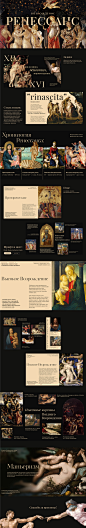 history infographics Layout PPT presentation presentation design template typography   инфографика презентация