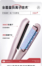 【七夕礼物】Beautigo宽版空气直板夹卷发棒夹板负离子卷直发器-tmall.com天猫