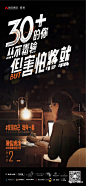 2021房地产走心文案海报文案-创意精选
