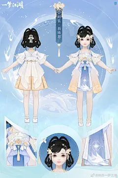 让梁兄从此不敢看观音，一心只想的绝美钗裙竟是……江湖七夕新时装！
在十二城·杭州站的联动中，云锦楼师傅曾赴万松书院采风学习。千年前，梁山伯与祝英台正是在这里同窗共读、互生情愫。此次我们也将梁祝化蝶的故事融入了新时装“梁祝·万松”的设计之中，万松岭山景如水墨晕开，满山蝴 ​​​​...展开全文c