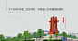 人民广场 保定广场